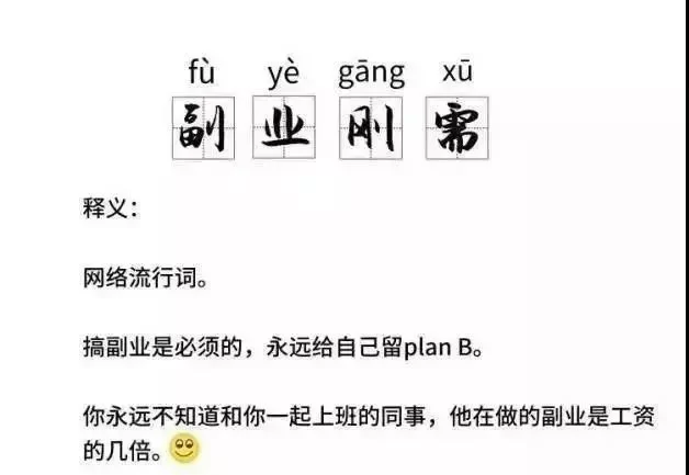 于十三的副业是什么?闷声赚钱的靠谱副业有哪些?