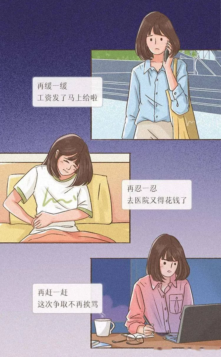 什么副业适合小白女生上班族宅家一边上班一边赚钱?