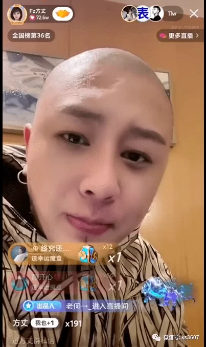 二驴有副业吗,二子爷为啥离开二驴,是因为副业吗?