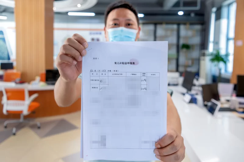 二胎补贴和育儿补贴能一起领吗农村宝妈也能享受吗?