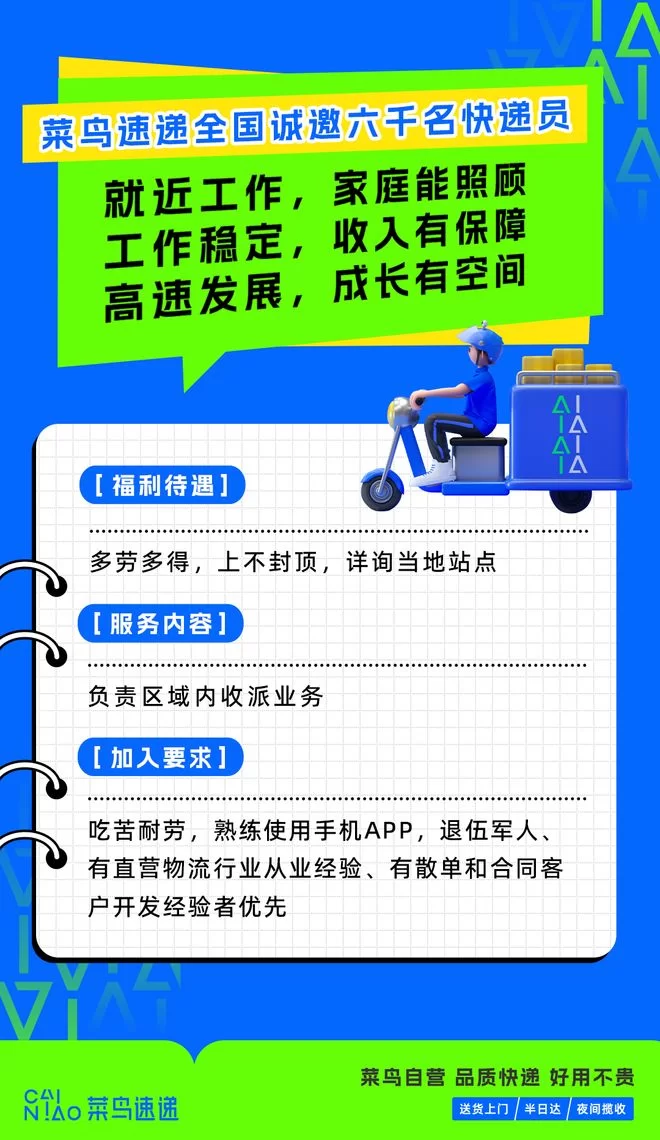 于都兼职快递靠谱吗,快递单录入兼职平台是真的吗?