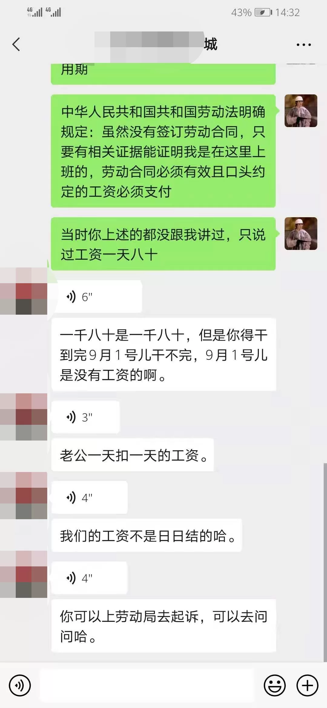 人生第一天兼职做什么好?开启新起点新手怎么选?
