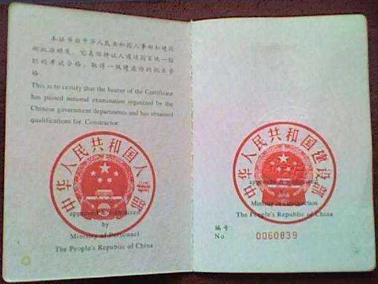 二级机电建造师兼职靠谱渠道有哪些,怎么找靠谱项目?