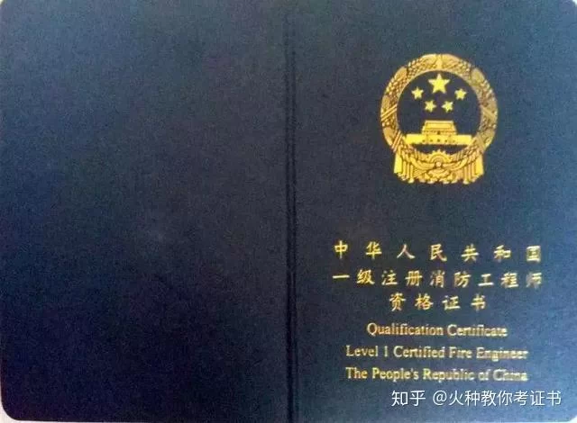 二级消防师能找兼职吗,挂靠价格多少,真的可以吗?