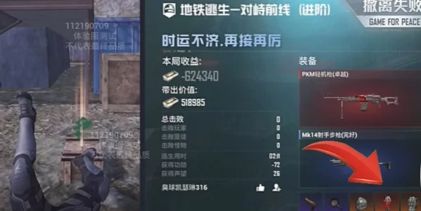 二狗都玩些啥游戏?和平精英地铁逃生还整蛊邻居?