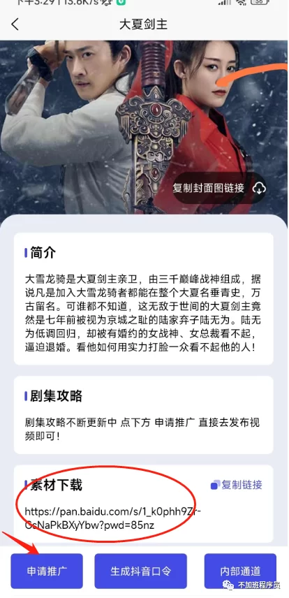 二创剪辑副业做短剧,自动剪辑神器真的能赚钱吗?