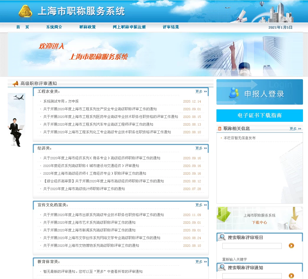 人力经纪人兼职网站哪家好?演出资格证能兼职吗?
