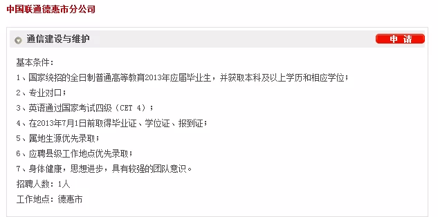 二副业务到底是干啥的?职责要求和工作内容要怎么做?