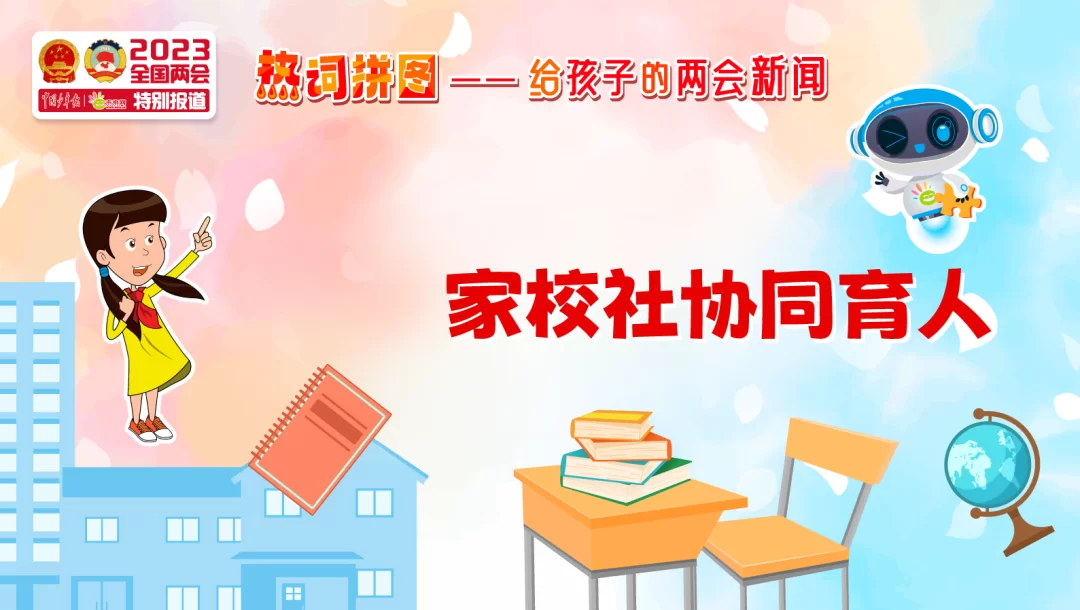 人大委员是兼职还是专职?兼职委员履职清单怎么管?