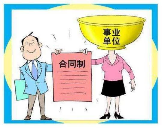 事业单位摄影副业能做吗?这些规定得知道,别违规!