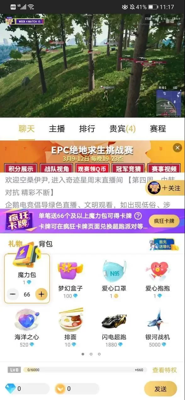京推推兼职靠谱吗,北京兼职招聘平台插件下载官网?