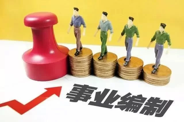 事业编制适合做什么副业?哪些副业合法又靠谱又合适?