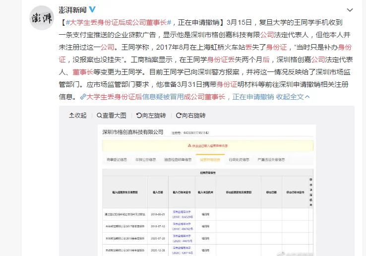 京津新城大学生兼职工资怎么发,需要申报个税吗?