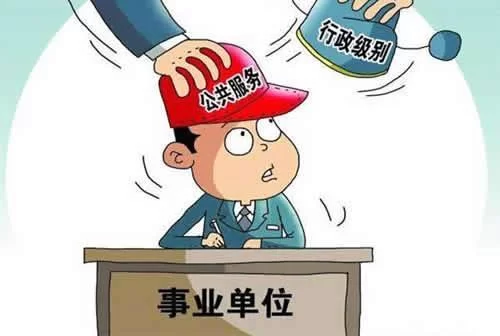 事业单位兼职代课合法吗?法律依据和管理办法是啥?