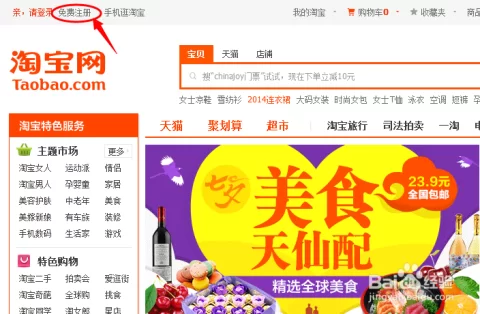 京东网店刷排名兼职靠谱吗?开网店步骤详细点呢?