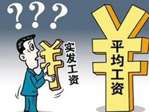 人人都可以兼职领工资补贴吗?人人都能当志愿者吗?