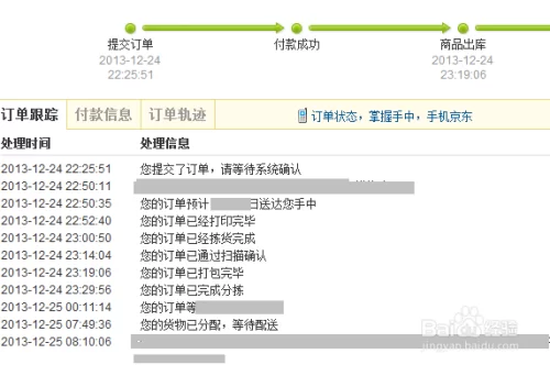 京东快递兼职怎么加入呀,客服一月能赚多少钱呢?