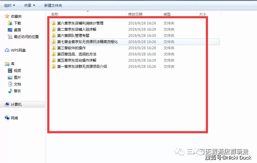 京东副业适合上班族做哪些兼职,有哪些赚钱项目?