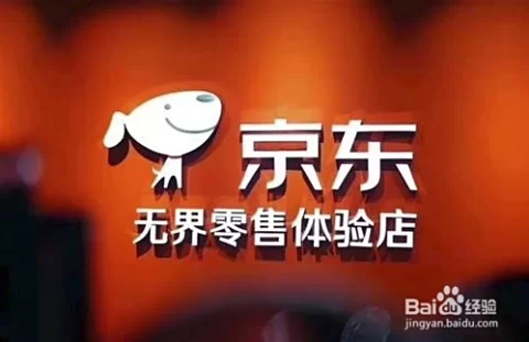 京东副业怎么学?零基础学京东副业从哪开始比较好?