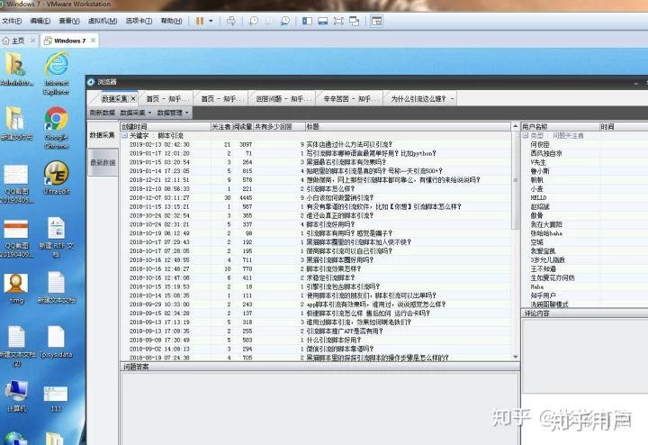 事业单位下班兼职,代驾和快递哪个更靠谱又好做?
