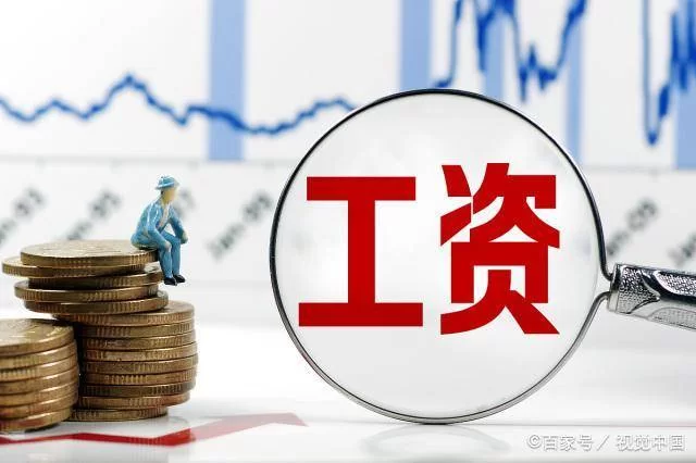 事业单位维修工兼职取酬咋规定?工资标准有哪些?