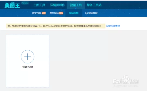 京东剪辑兼职是真的吗?剪辑兼职接单平台靠谱不?