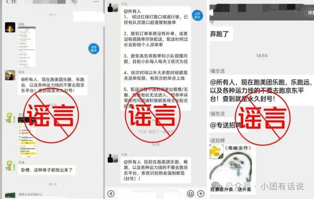京东兼职骑手晚上下班7点到11点能做吗?收入如何?