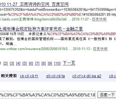 乱码翻译副业能赚钱吗?在家用电脑做,日结靠谱不?
