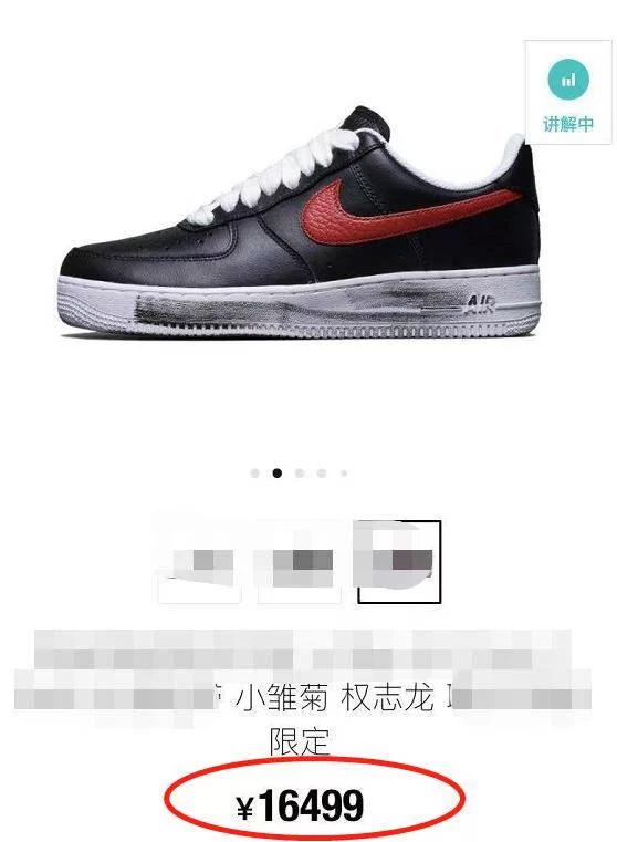买鞋副业能赚钱?量脚选鞋不踩坑,试鞋费该不该交?