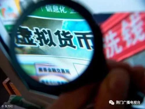 买货币兼职到底靠不靠谱?虚拟货币赚差价算不算犯罪?