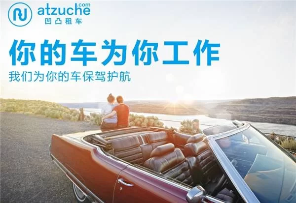 买车副业能赚钱吗,有车做什么副业既简单又赚钱?