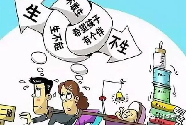 买房买车副业好做吗,现在不婚不生怎么赚钱更划算?