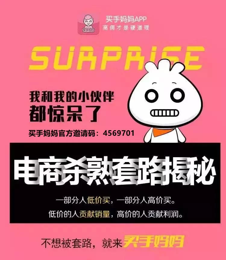买手妈妈适合的副业有哪些,不影响工作还能赚钱?