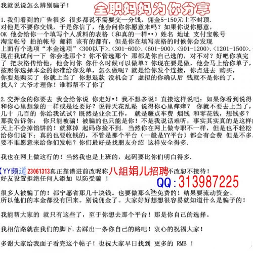 亳州兼职保安去哪找,临时工培训招聘信息哪家好?