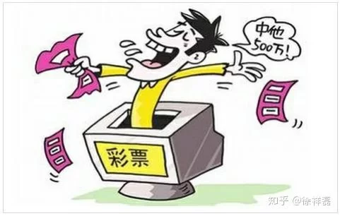 买彩票做副业靠谱吗?咋赚钱更轻松?方法少走弯路