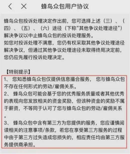 买意外险多少钱,兼职送外卖和旅游7天分别要花多少?