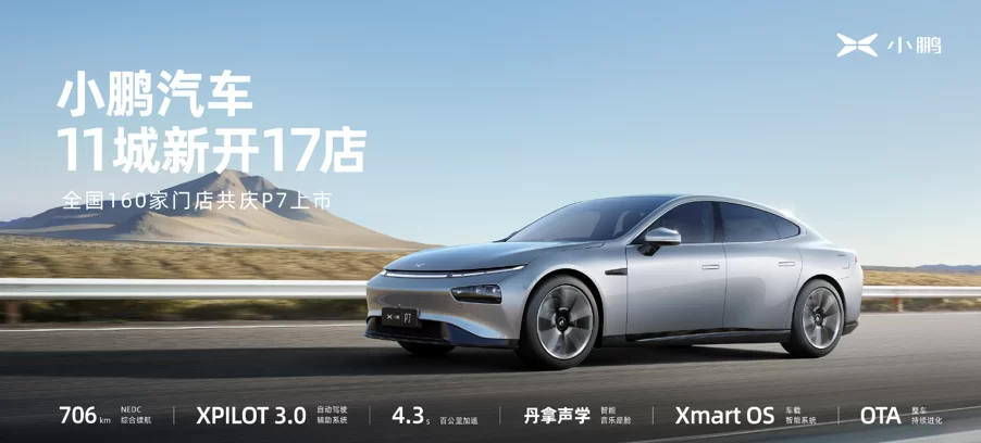 买小鹏汽车跑兼职专车真的能省钱吗?为啥不建议入手?