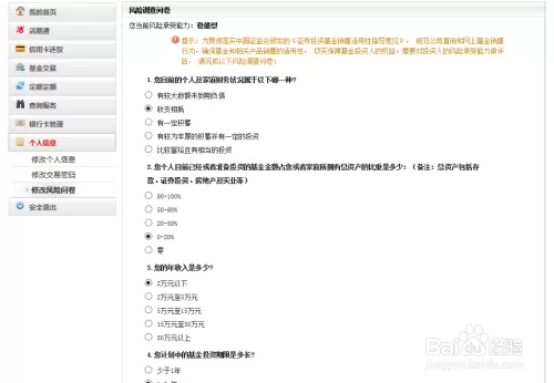 买基金算靠谱副业吗?下班后操作能赚点零花钱不?