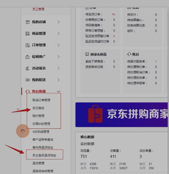 京东兼职售后客服具体做什么,新手真的能做好吗?