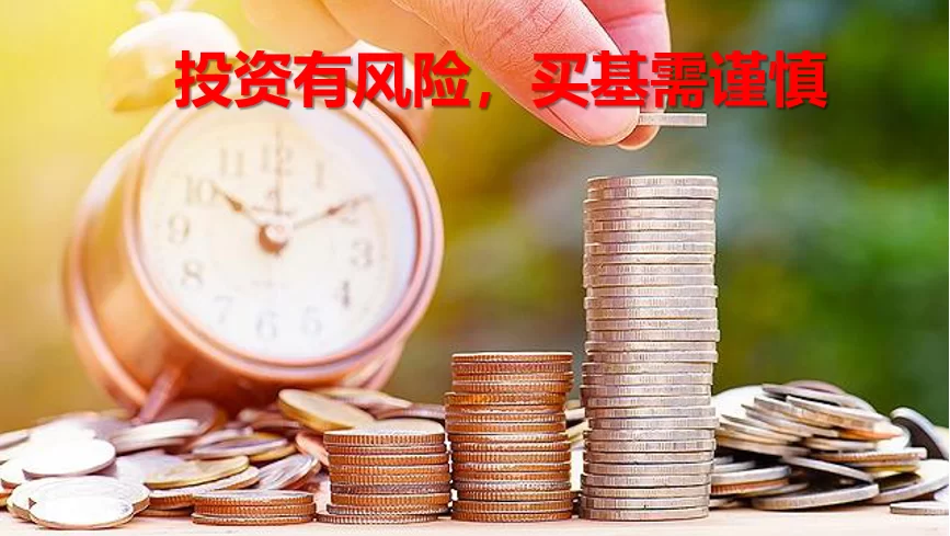 买基金做副业能行吗?怎么操作不把本钱赔光还有收益?