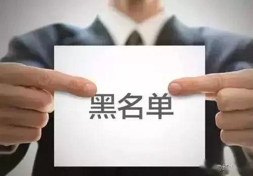 事业人员兼职取酬违规咋认定,处罚处理依据有啥?
