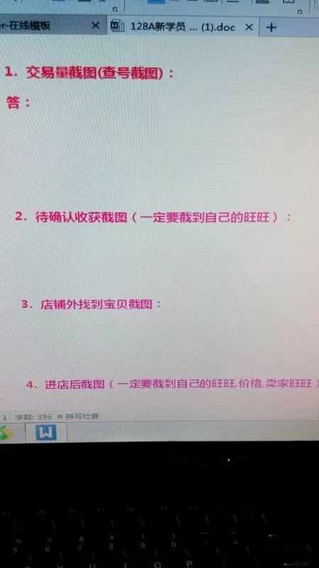 产品测试兼职做什么,怎么赚钱,功能测试怎么弄?