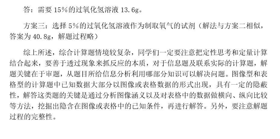 京翰教育兼职面试,京东客服面试常见问题有哪些?
