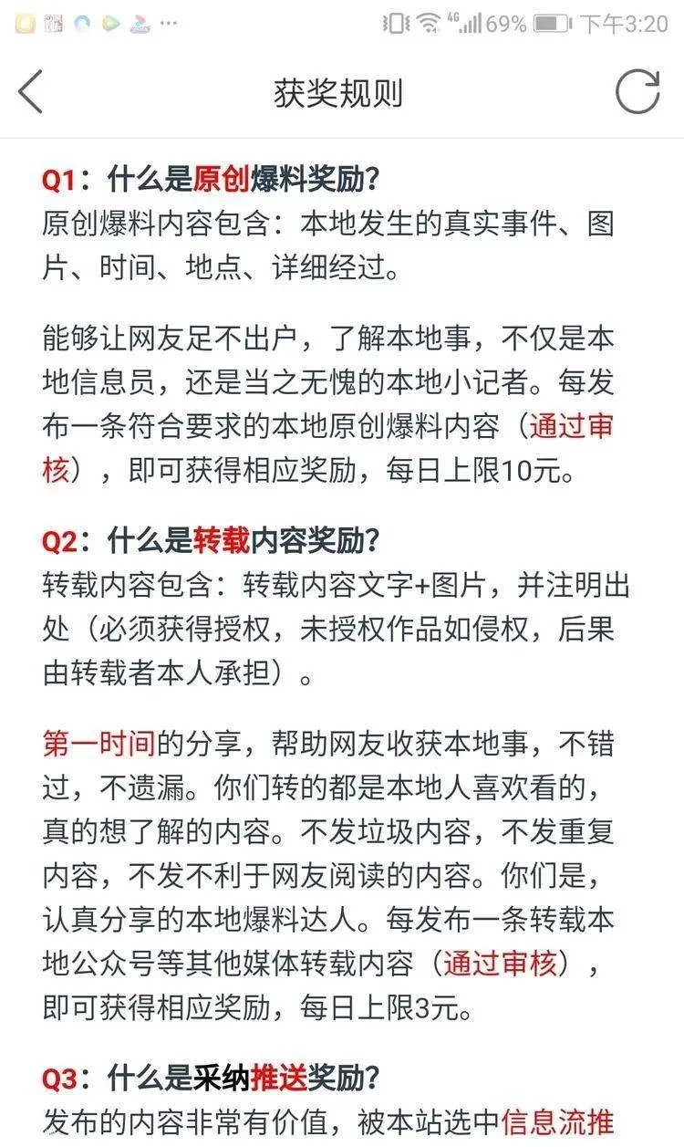 书法评课兼职怎么赚钱?写小学书法评课稿有方法吗?