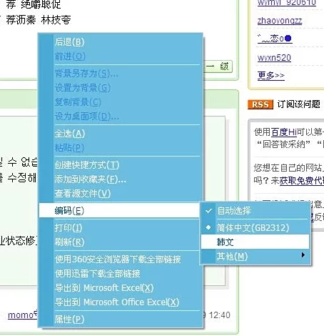 乱码翻译副业怎么搞?副业赚钱机会,创业朋友看过来!