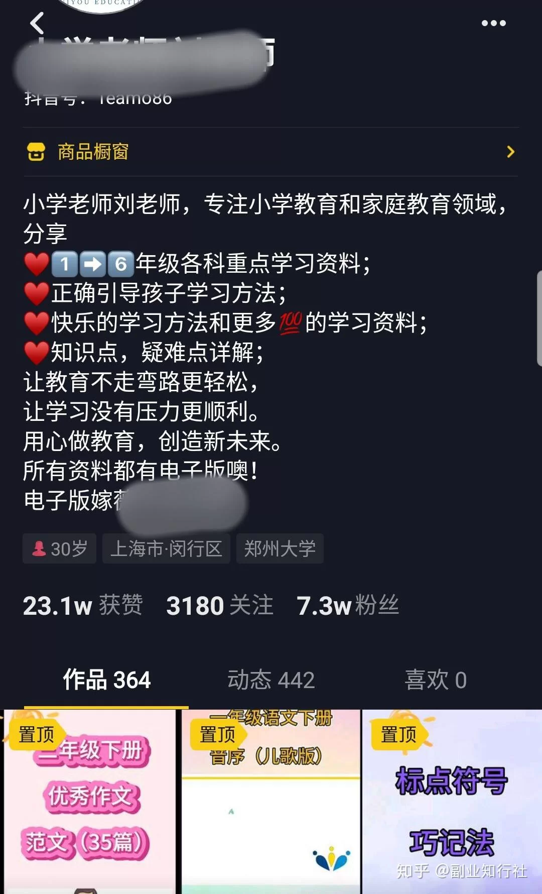 书法老师适合的副业有哪些,兼职副业怎么选更合适?