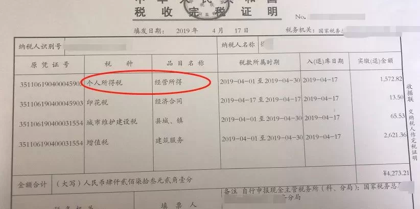 书法系大学生兼职,工资算工资薪金还是劳务报酬?