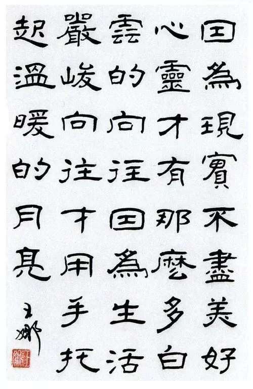 书法机构副业能做啥?国家承认的书法考级机构有哪些?