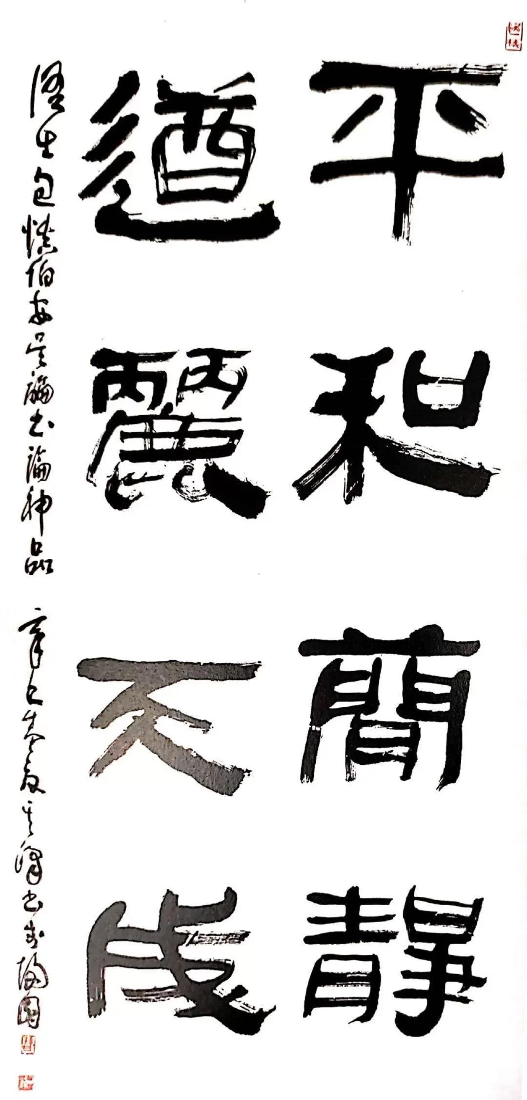书法爱好者副业有啥好推荐?雅号笔名也能这样玩!