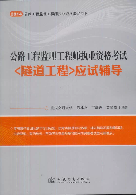 交通专业能干啥副业,事业编岗位监理工程师相关吗?
